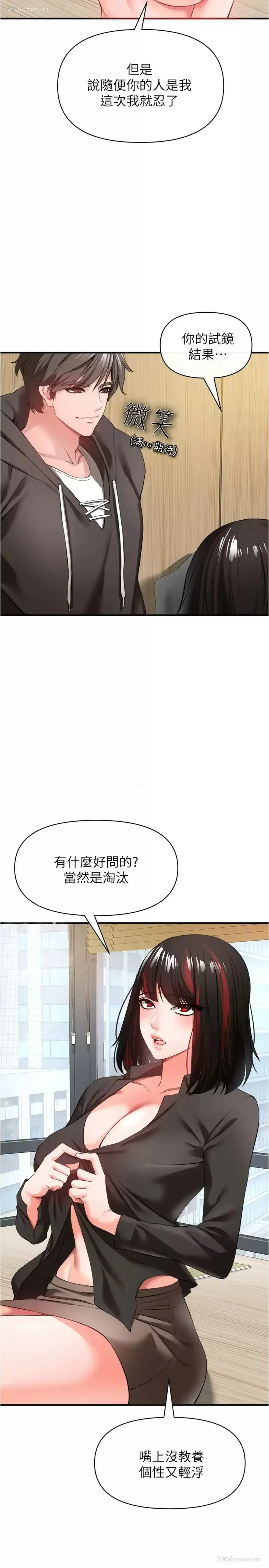 27P - 私刑刺客