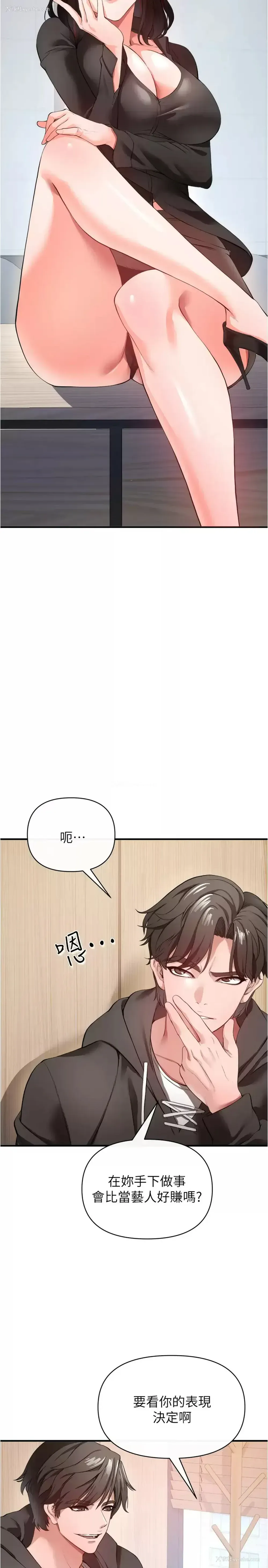 30P - 私刑刺客