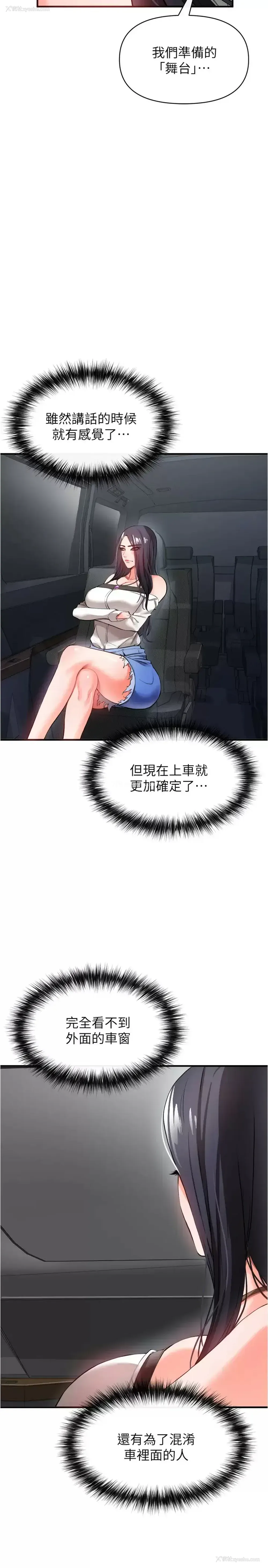 34P - 私刑刺客