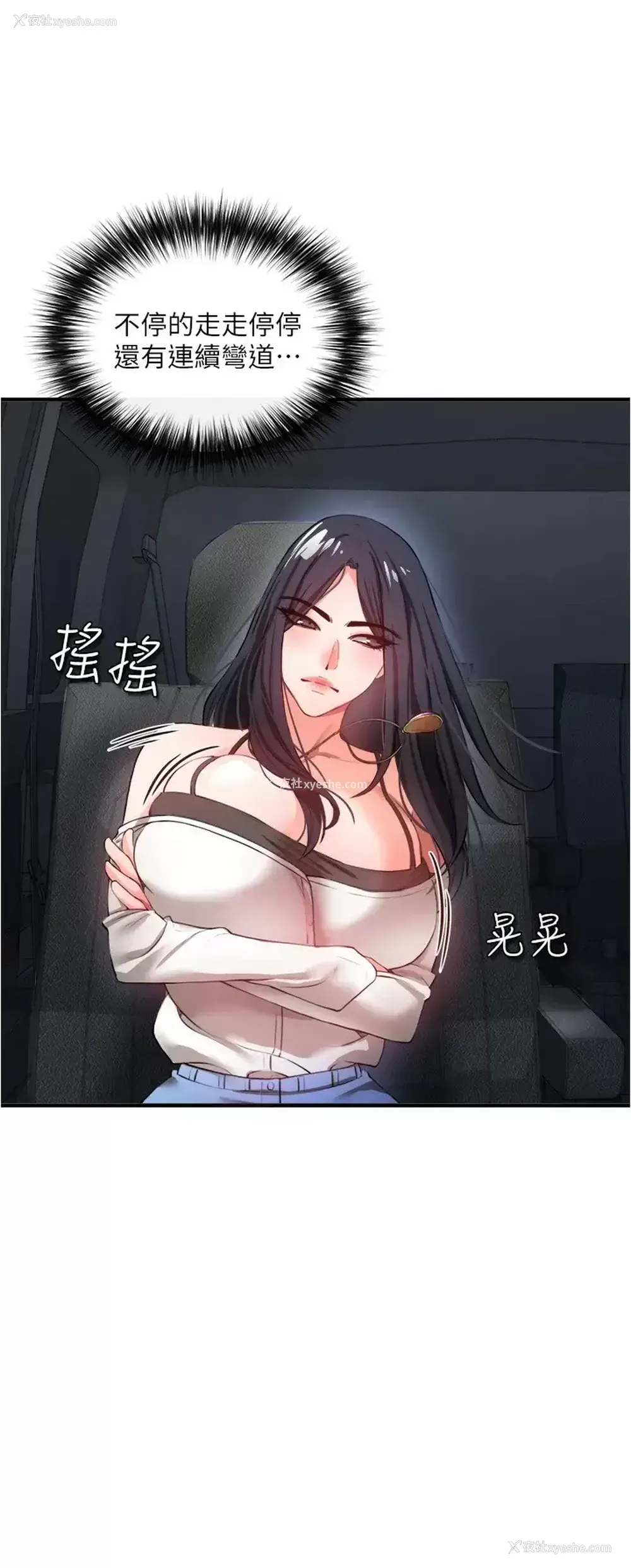 35P - 私刑刺客