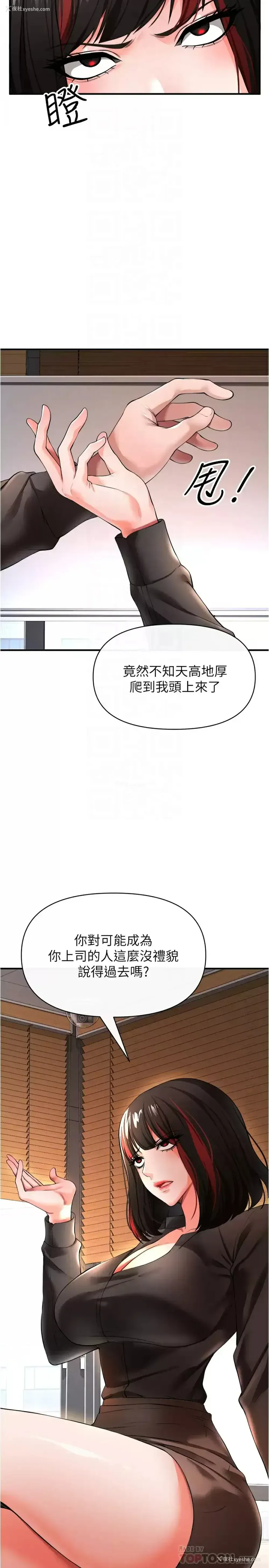 6P - 私刑刺客
