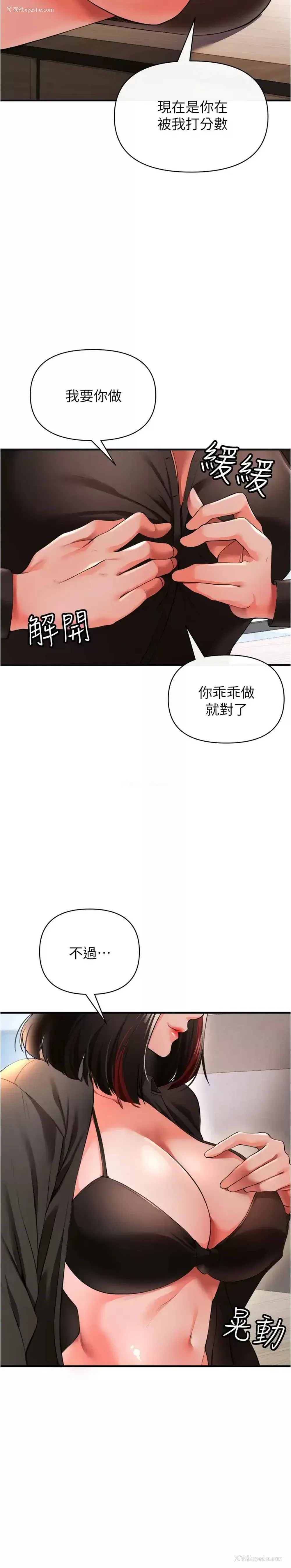 7P - 私刑刺客
