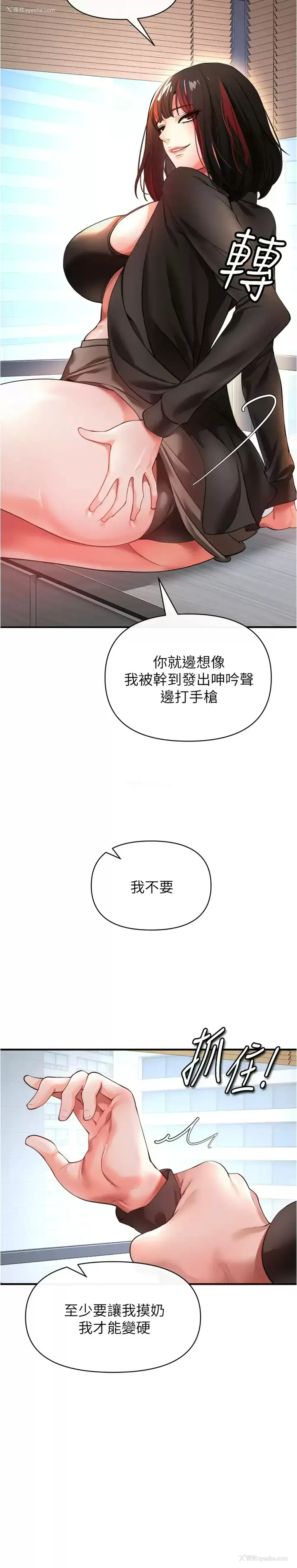 9P - 私刑刺客