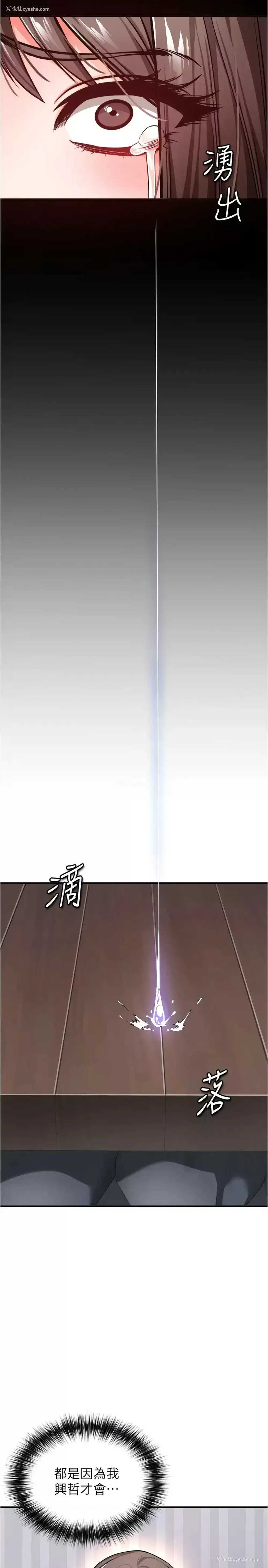 11P - 私刑刺客