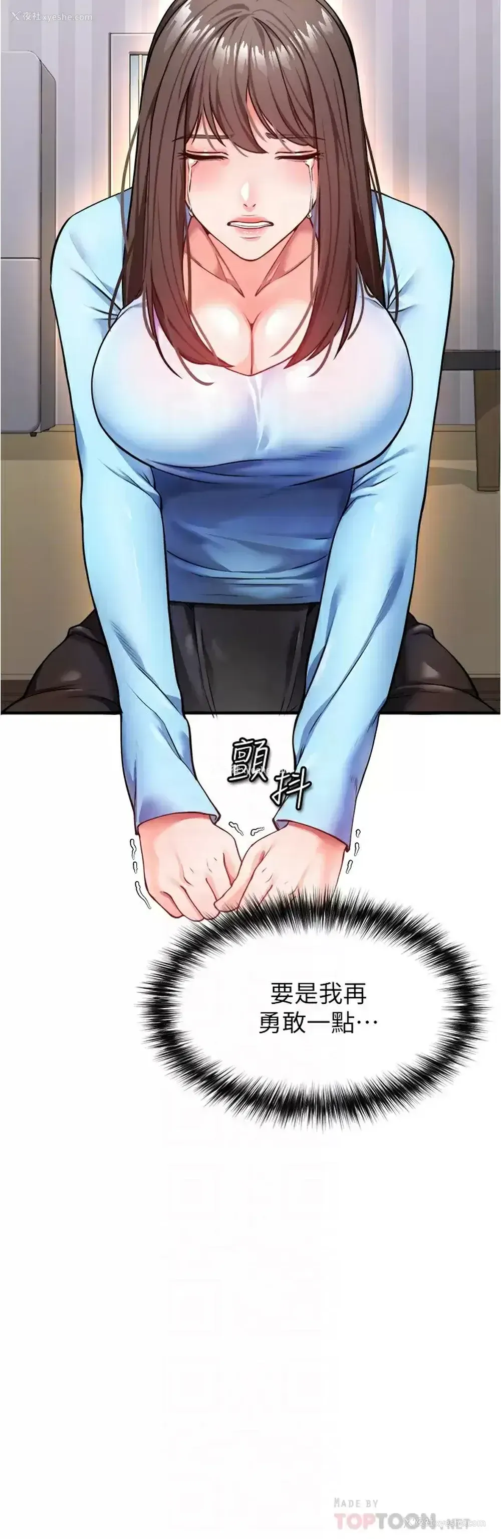 12P - 私刑刺客