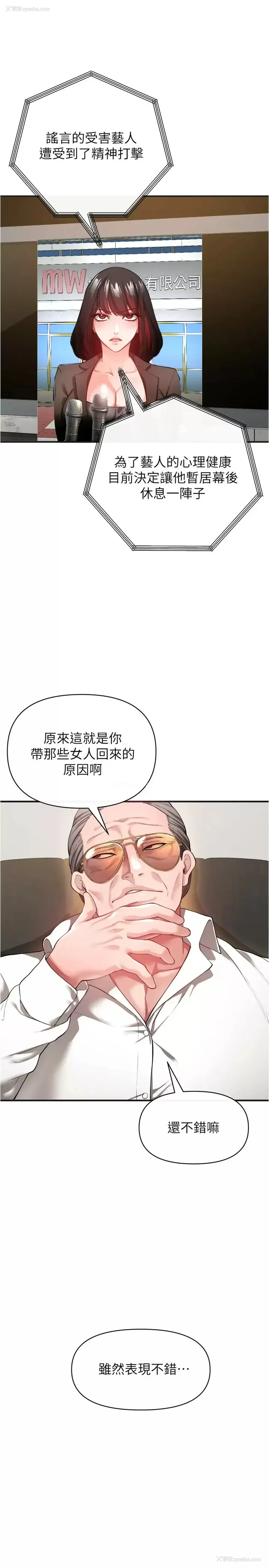 15P - 私刑刺客