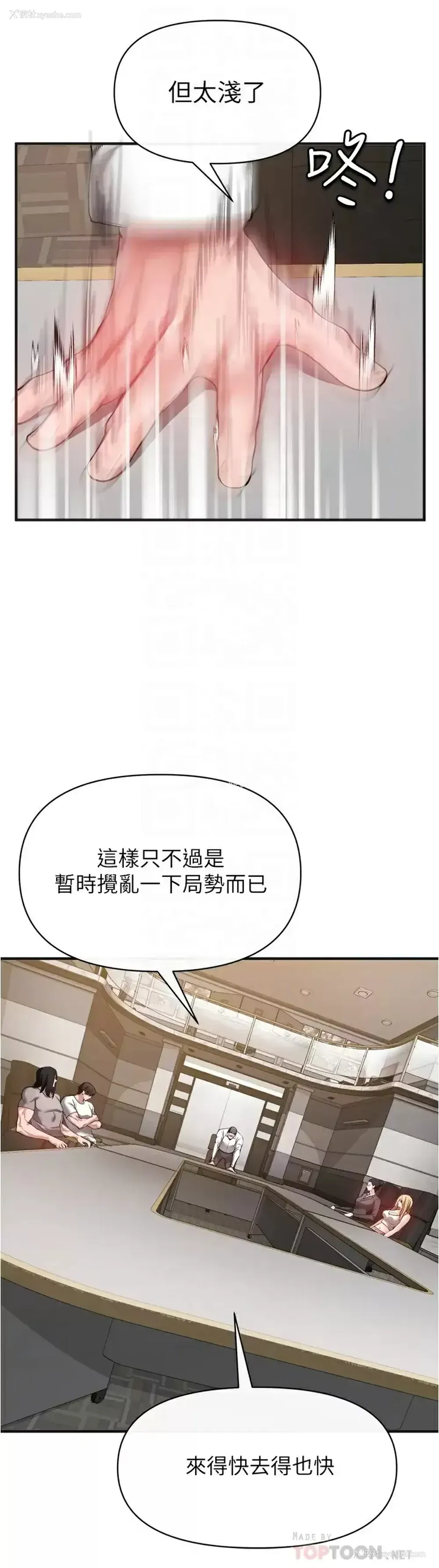 16P - 私刑刺客
