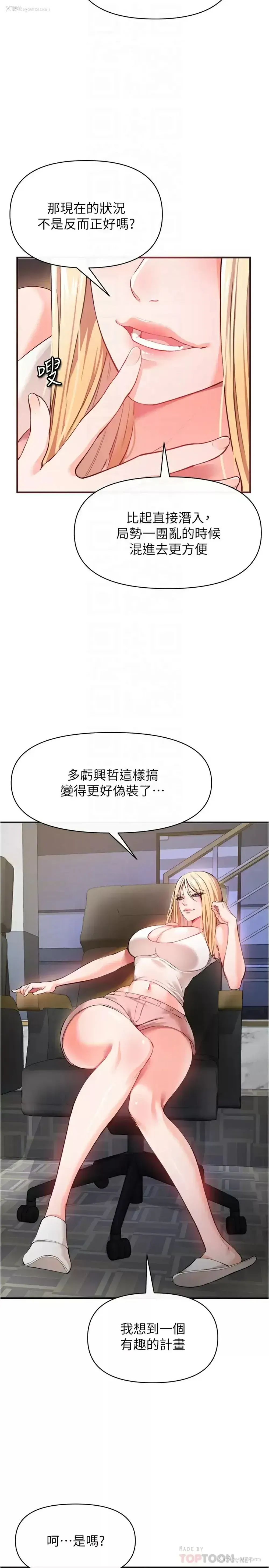18P - 私刑刺客