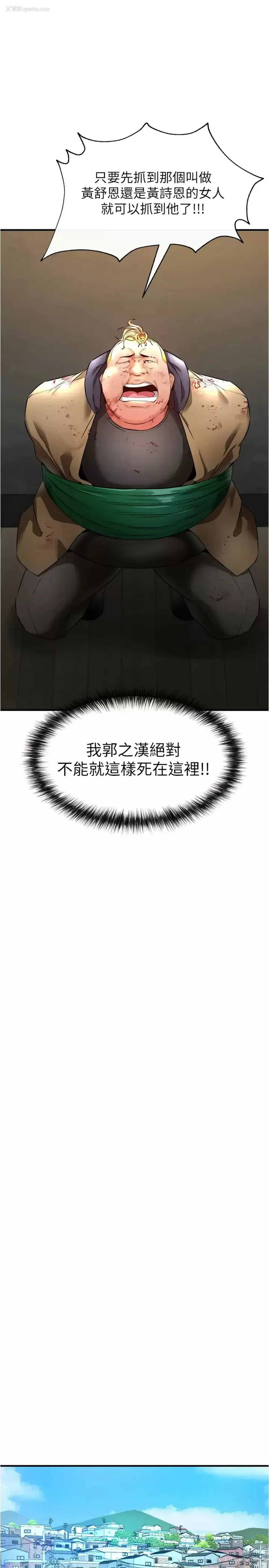 1P - 私刑刺客