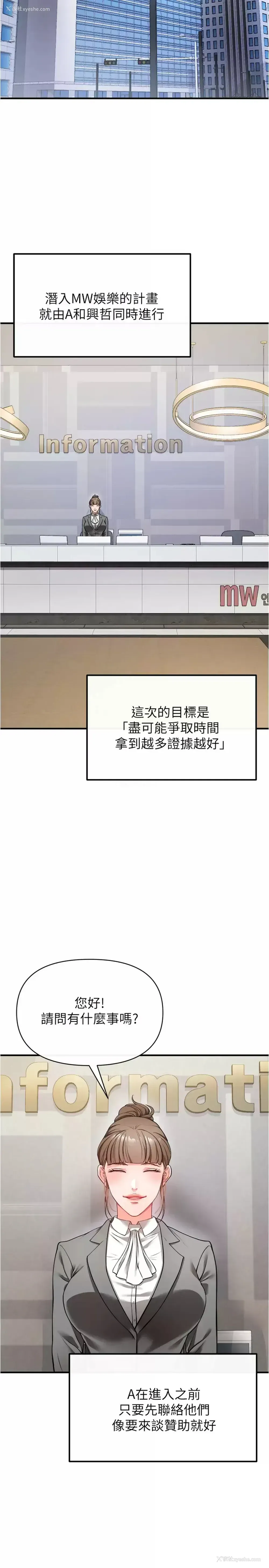 26P - 私刑刺客
