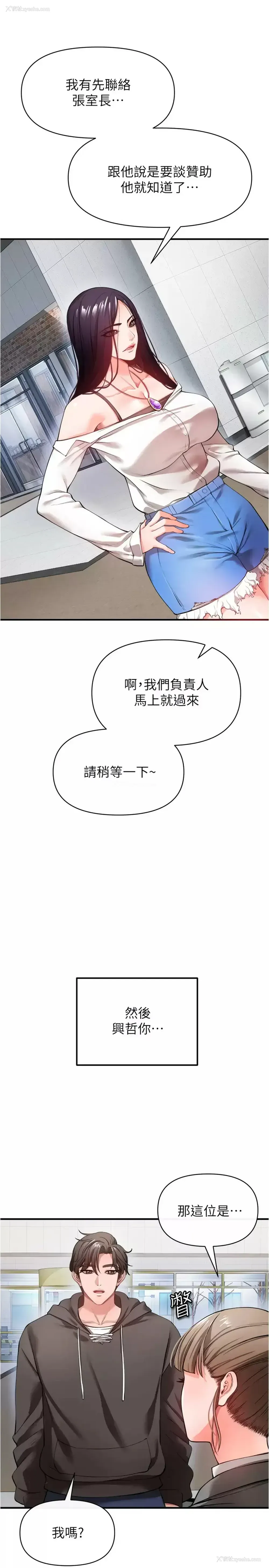 27P - 私刑刺客