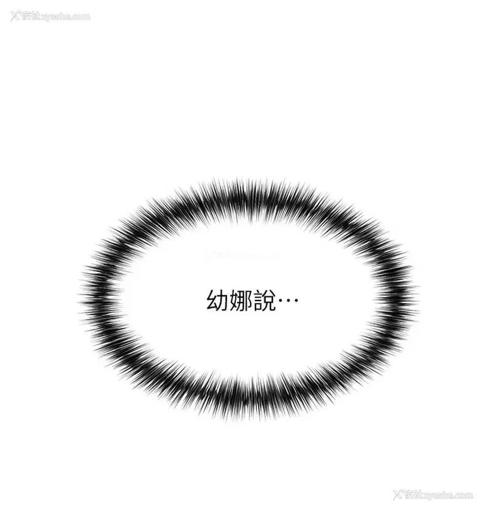 28P - 私刑刺客