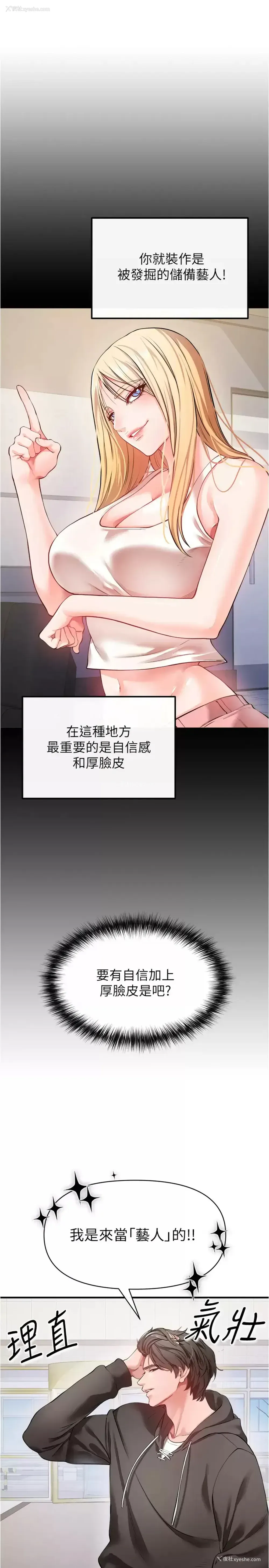 29P - 私刑刺客