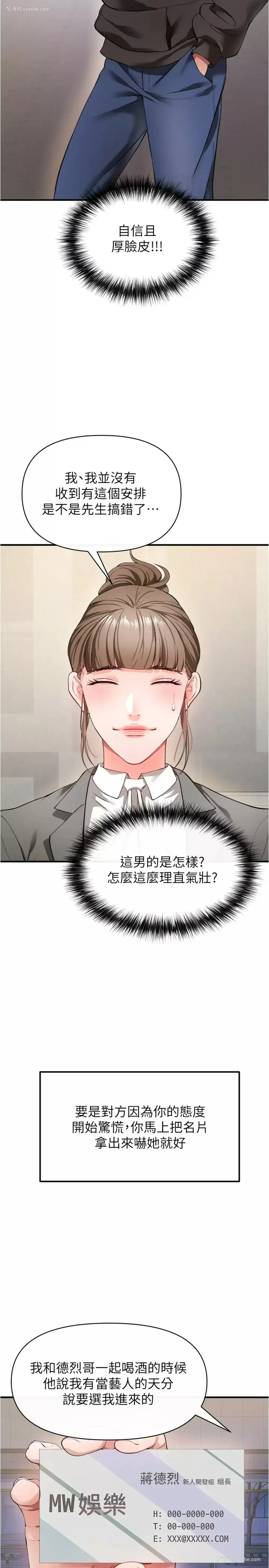 30P - 私刑刺客