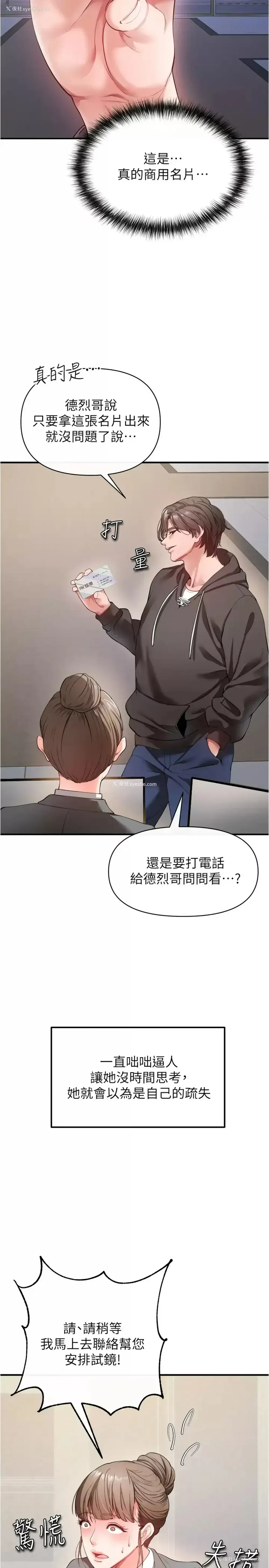 31P - 私刑刺客