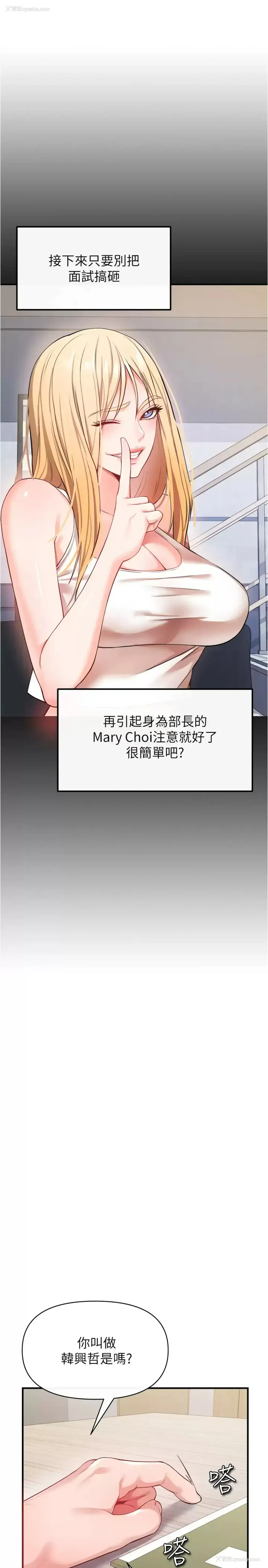 33P - 私刑刺客