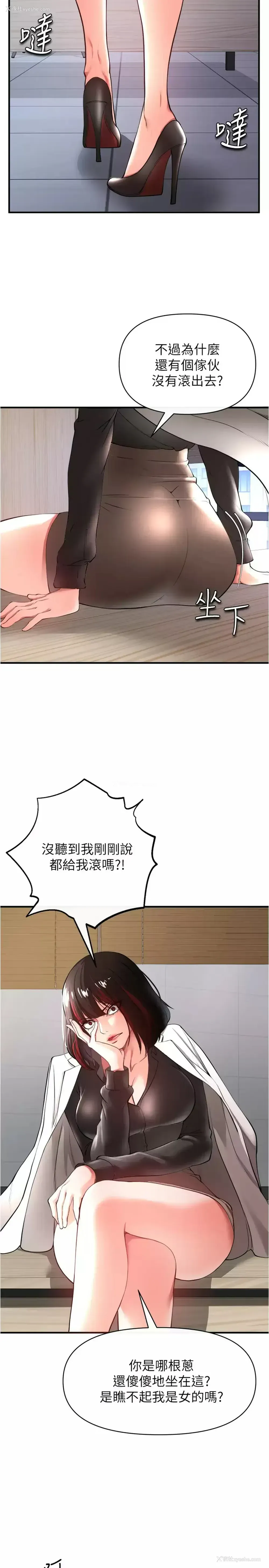 38P - 私刑刺客