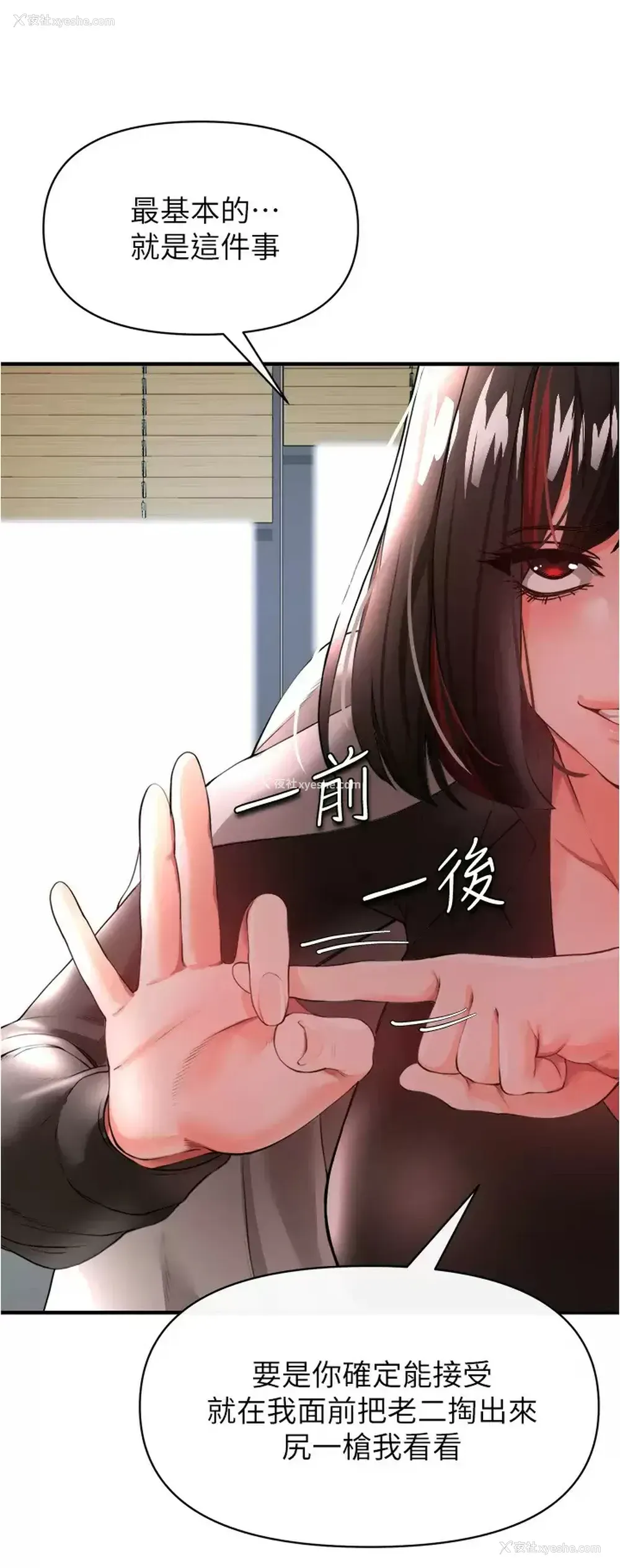 40P - 私刑刺客