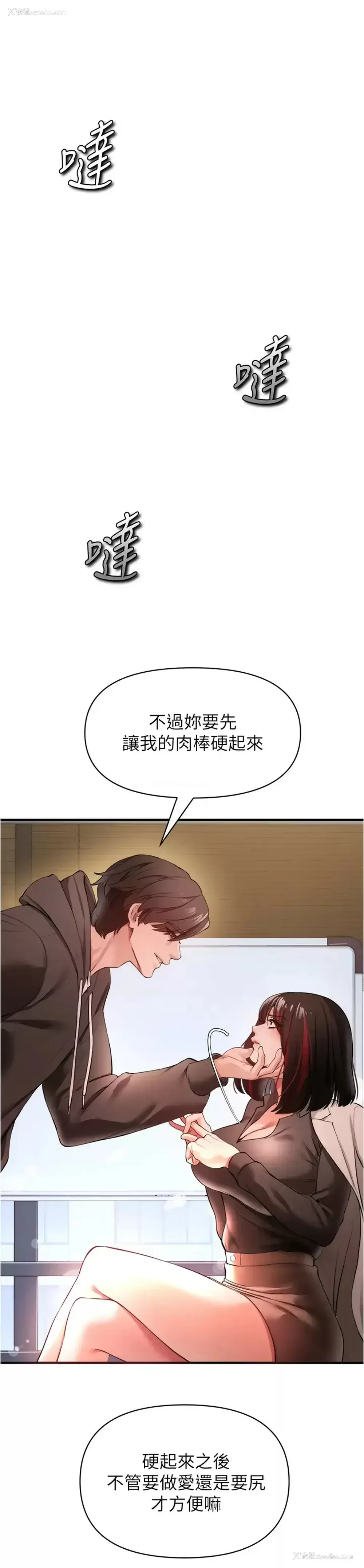 43P - 私刑刺客