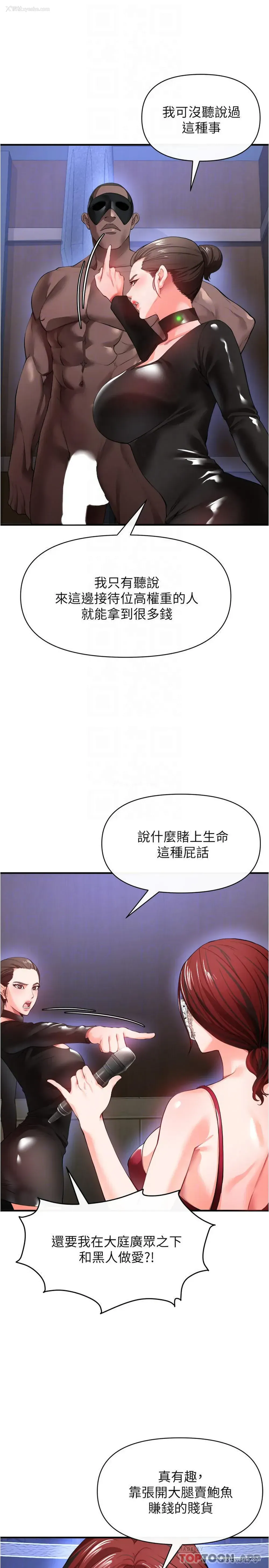 15P - 私刑刺客