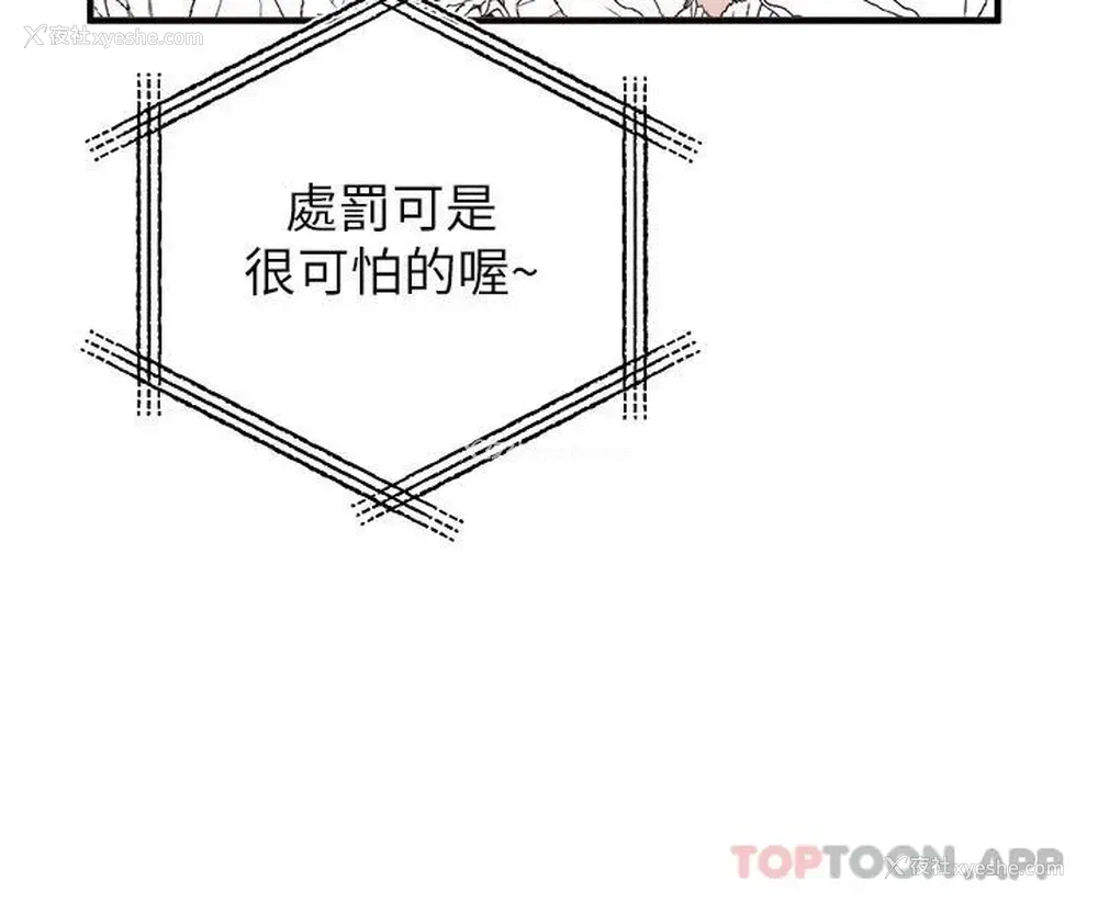 18P - 私刑刺客