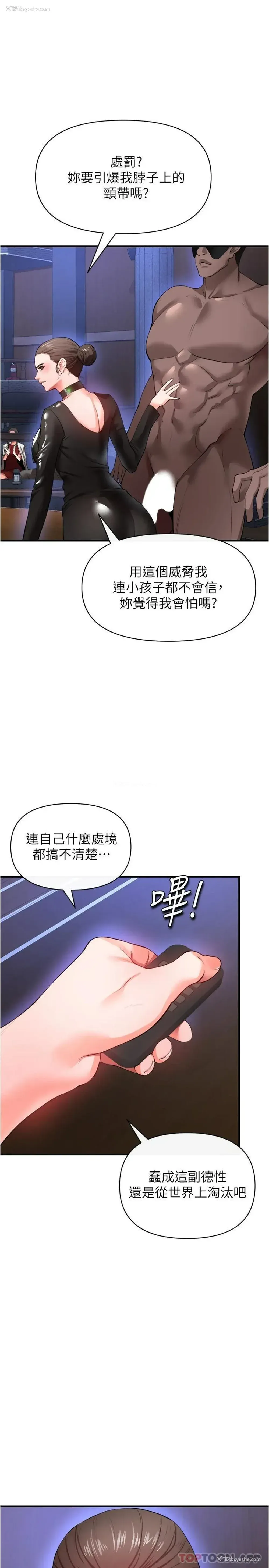 19P - 私刑刺客