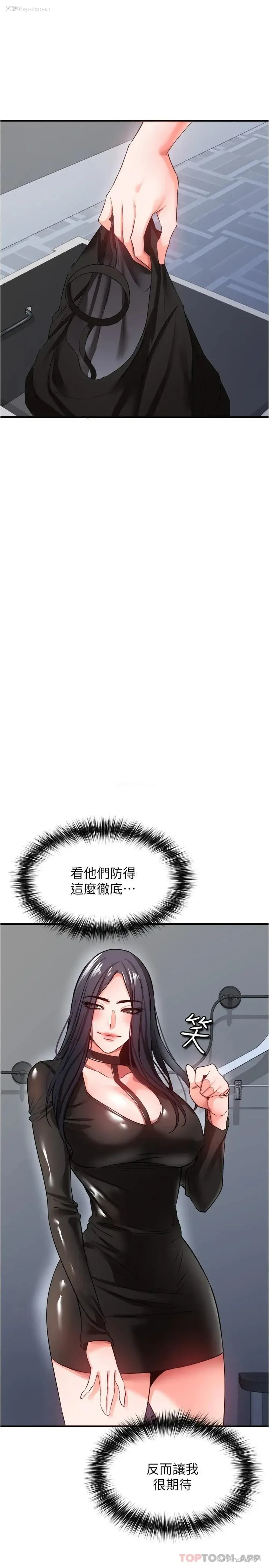 1P - 私刑刺客