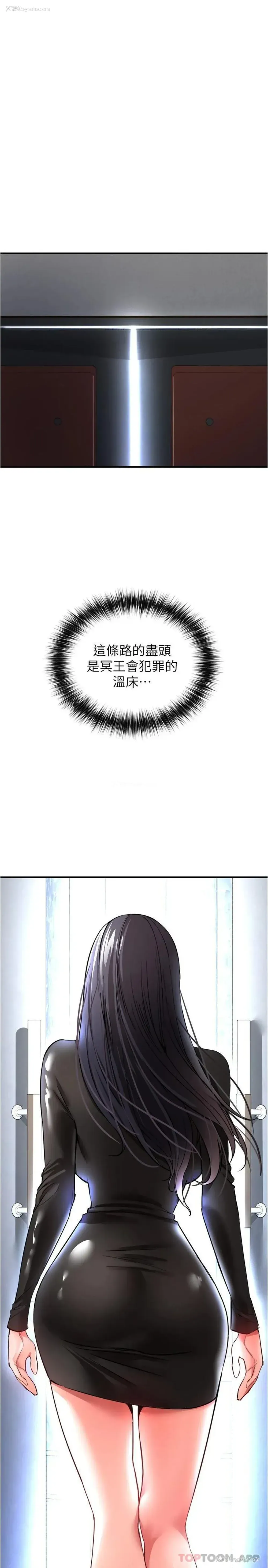 2P - 私刑刺客