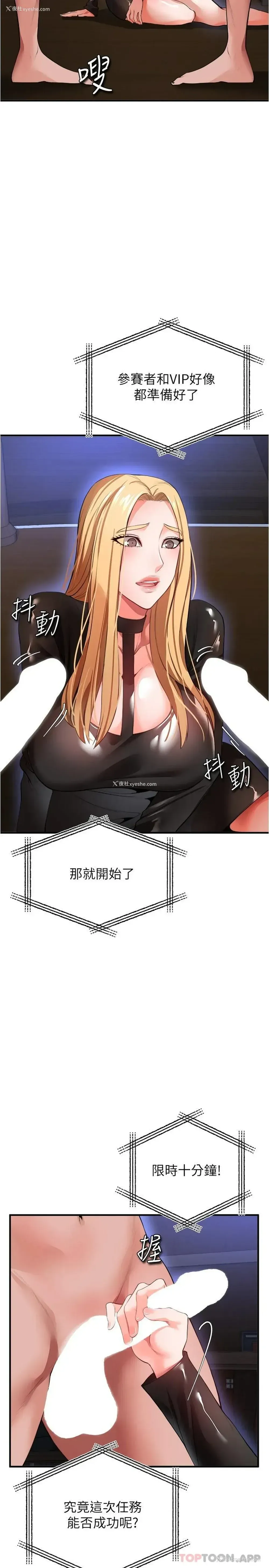 28P - 私刑刺客