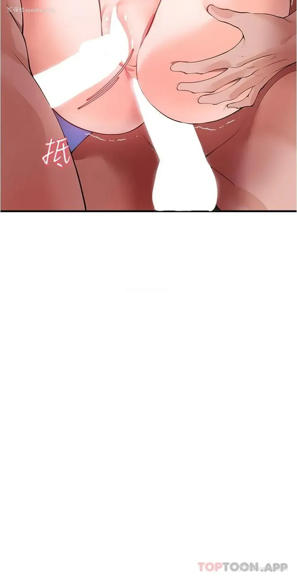 34P - 私刑刺客