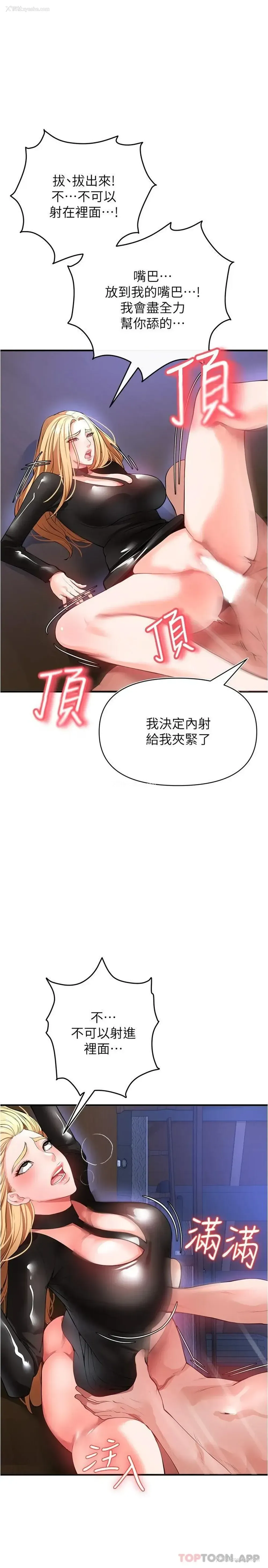 37P - 私刑刺客