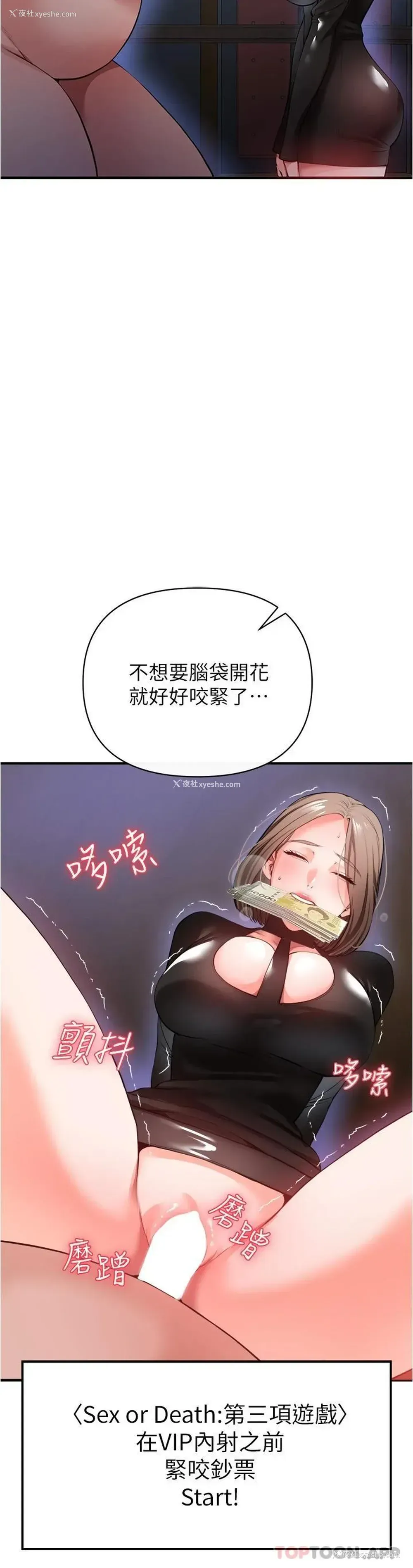 41P - 私刑刺客