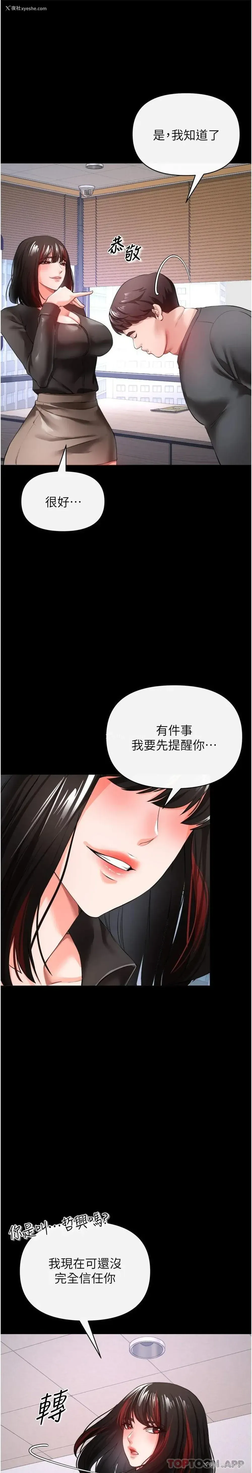 13P - 私刑刺客
