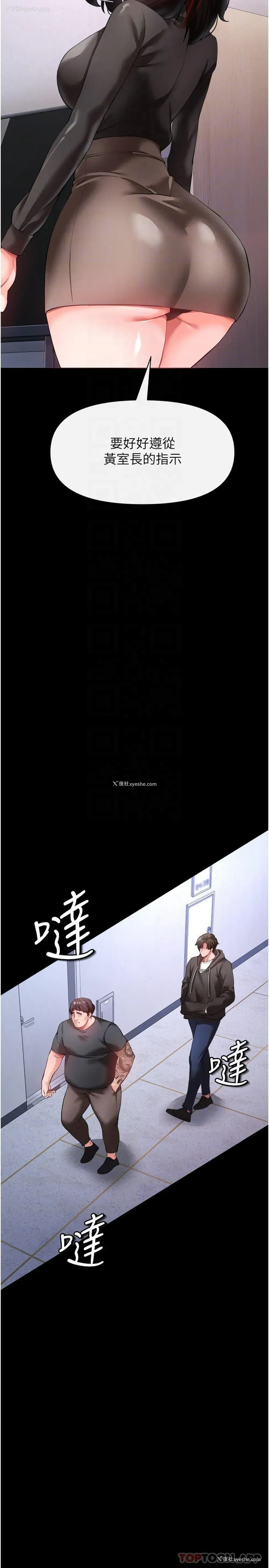 14P - 私刑刺客