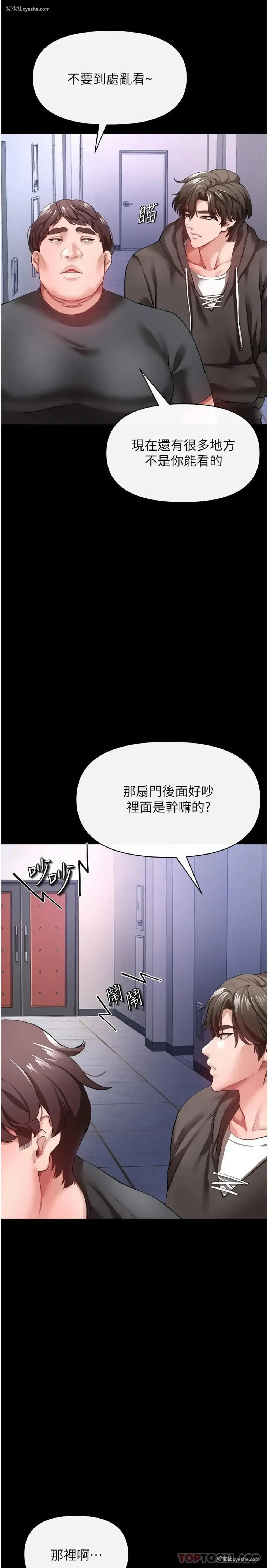 15P - 私刑刺客