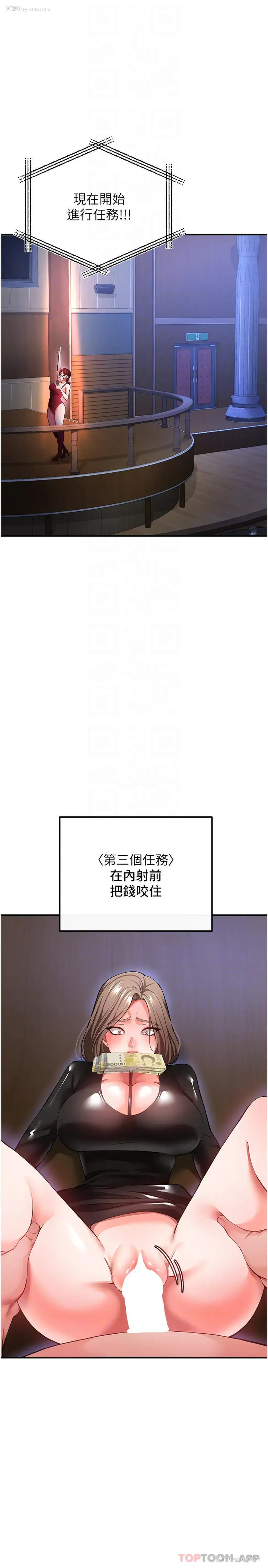 17P - 私刑刺客