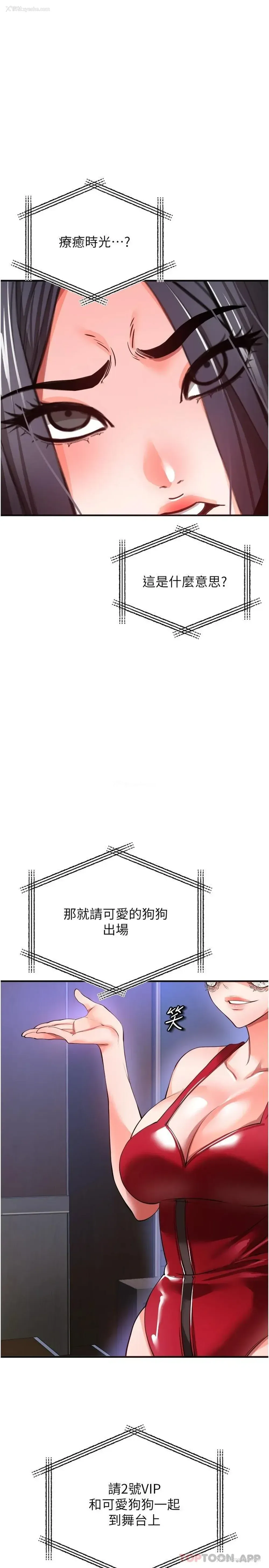 34P - 私刑刺客