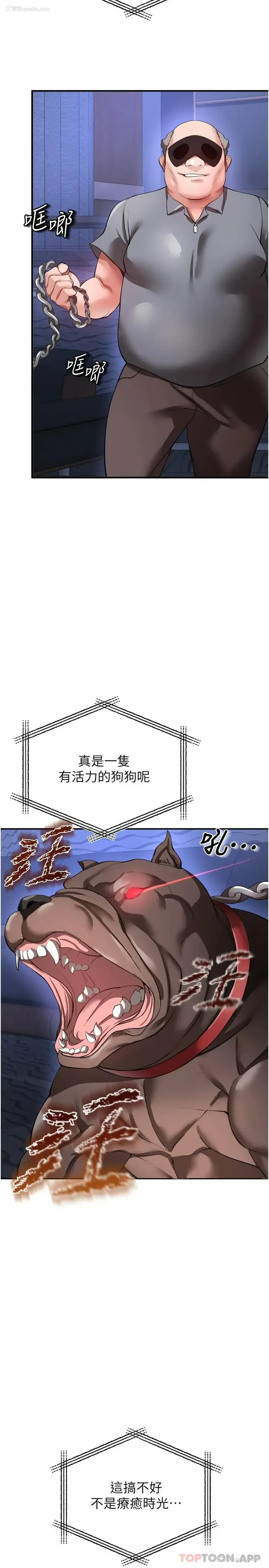 35P - 私刑刺客