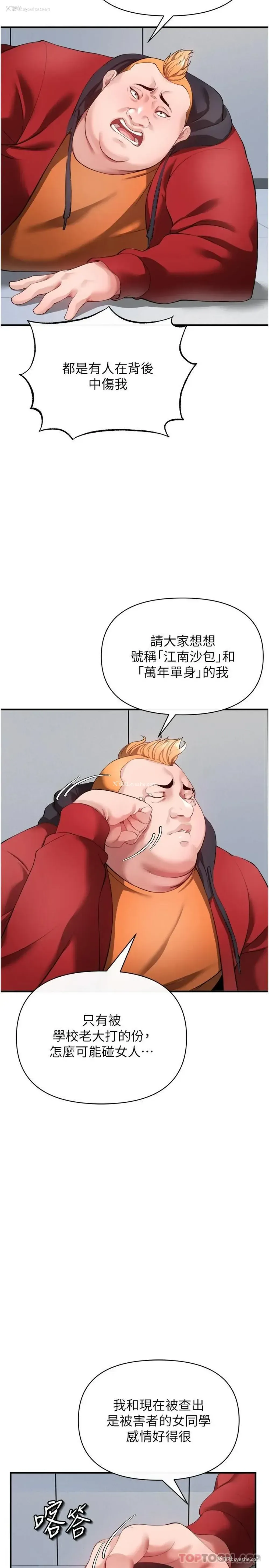 5P - 私刑刺客