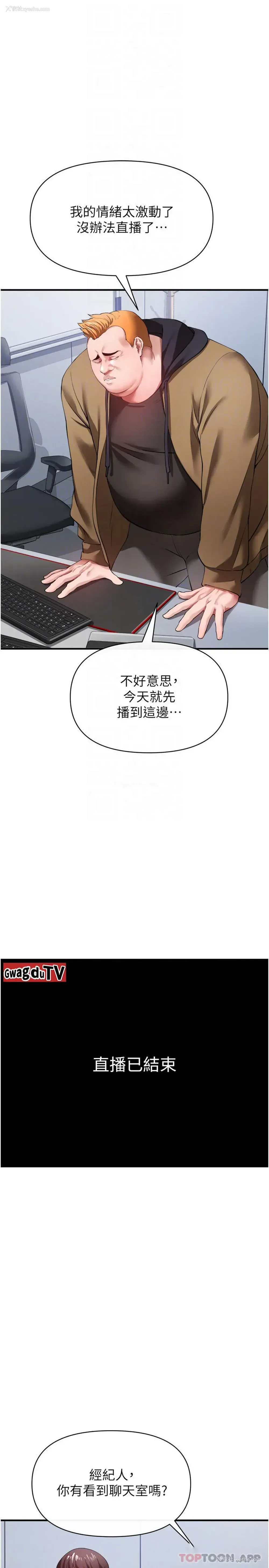 8P - 私刑刺客
