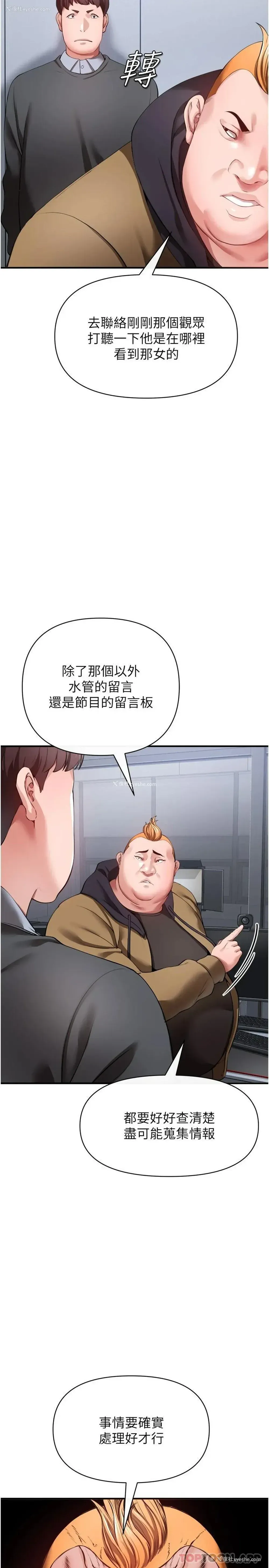9P - 私刑刺客
