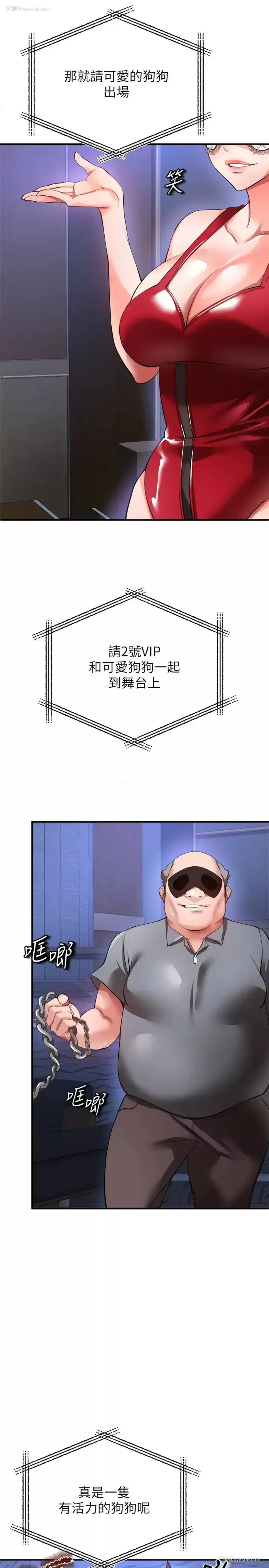 15P - 私刑刺客