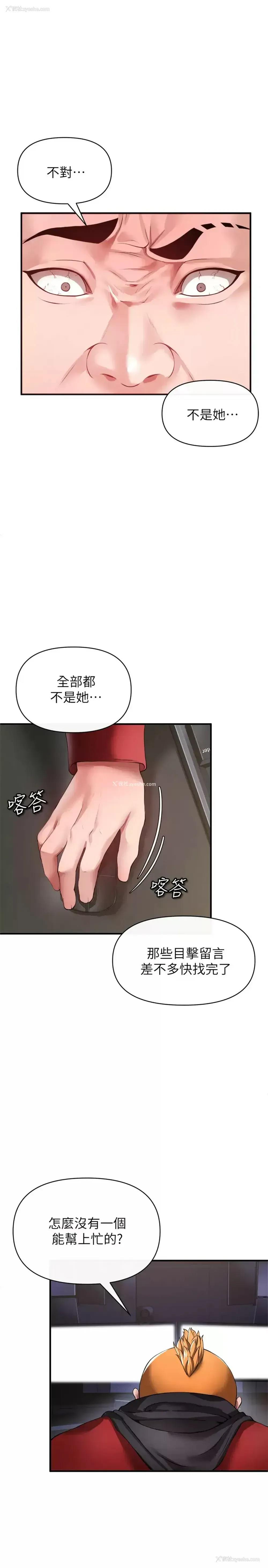 1P - 私刑刺客