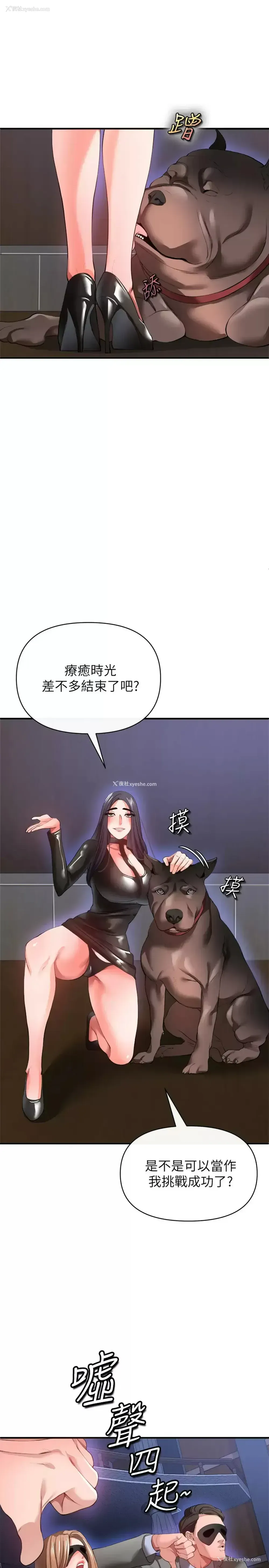 27P - 私刑刺客