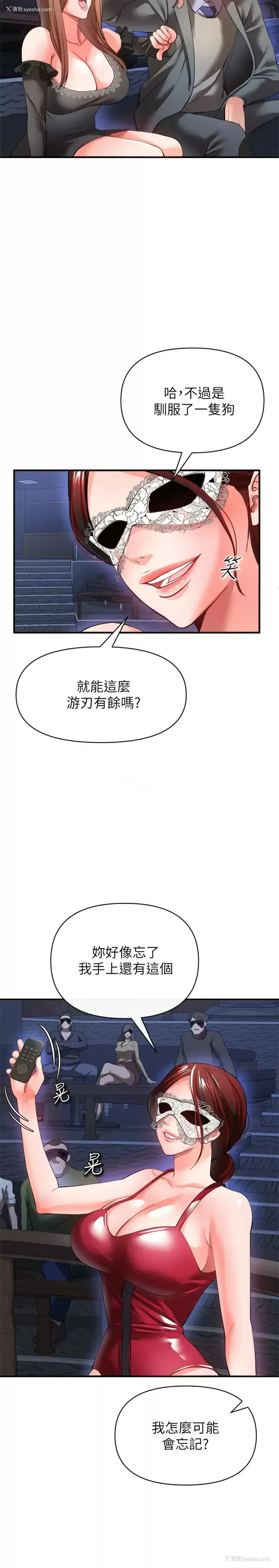 28P - 私刑刺客