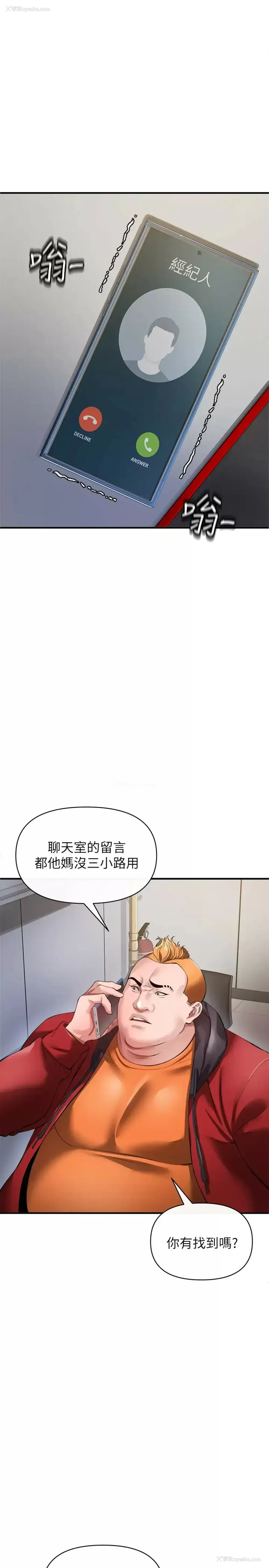 2P - 私刑刺客