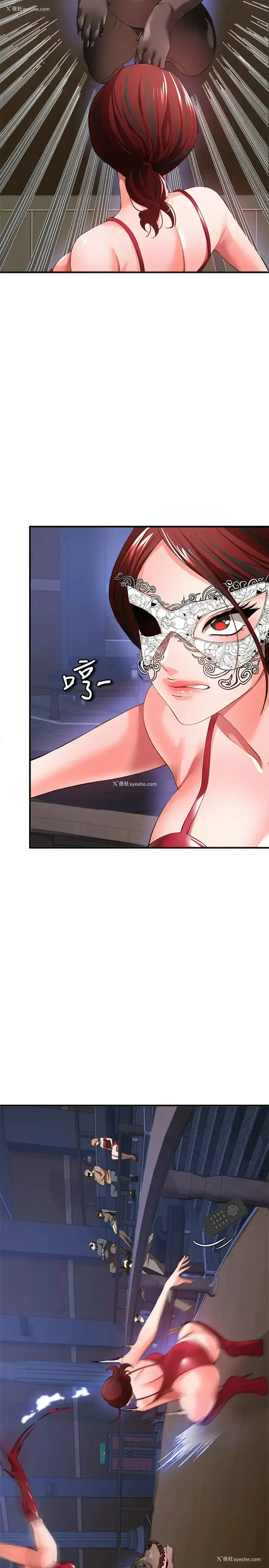 30P - 私刑刺客