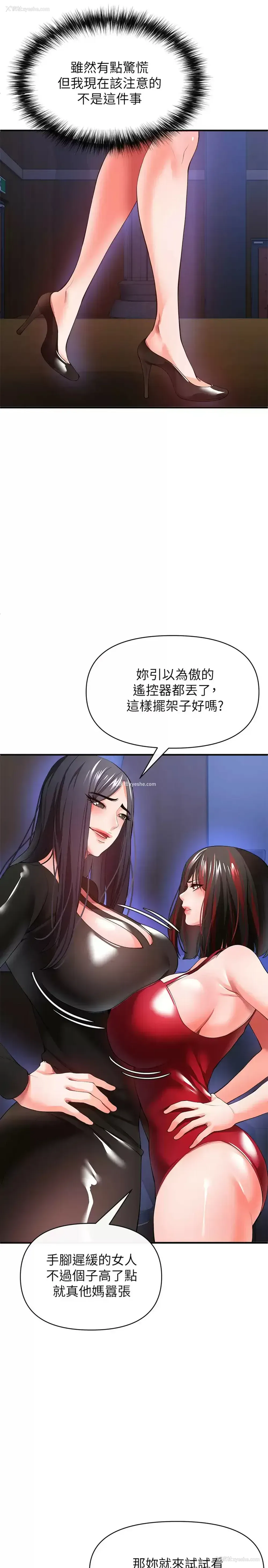 34P - 私刑刺客