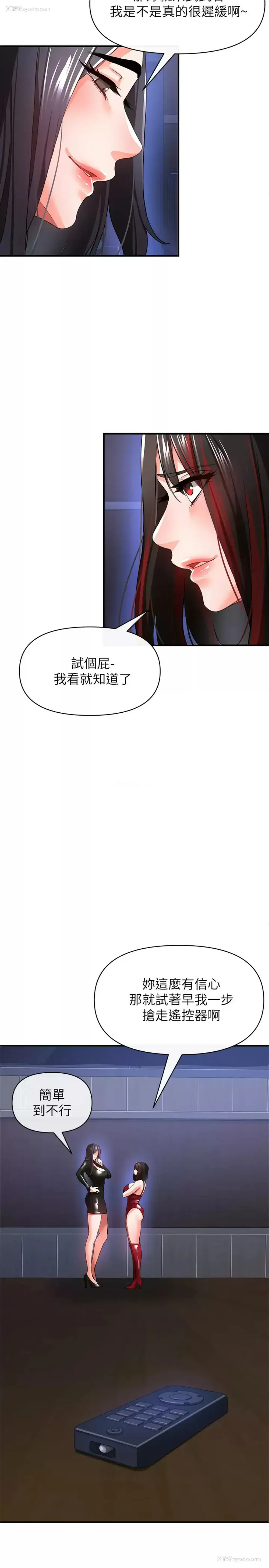 35P - 私刑刺客