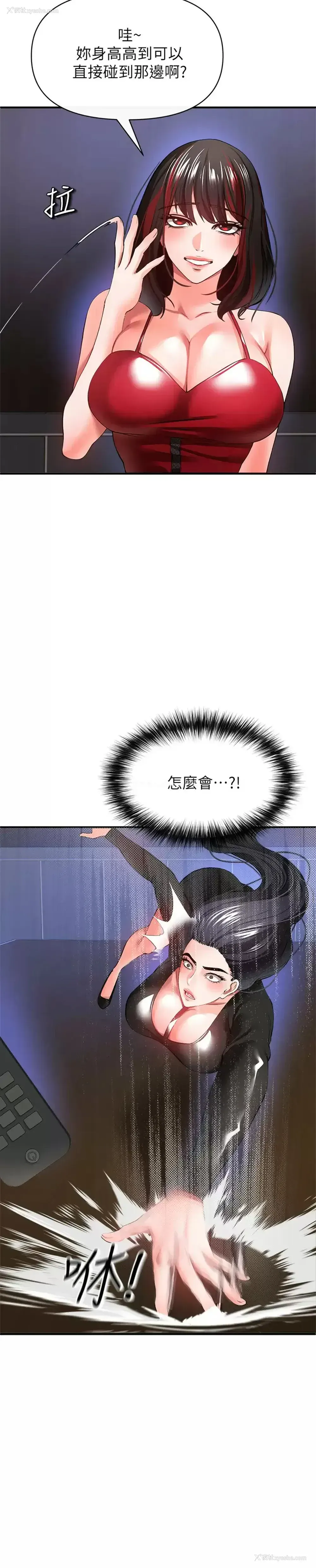 37P - 私刑刺客
